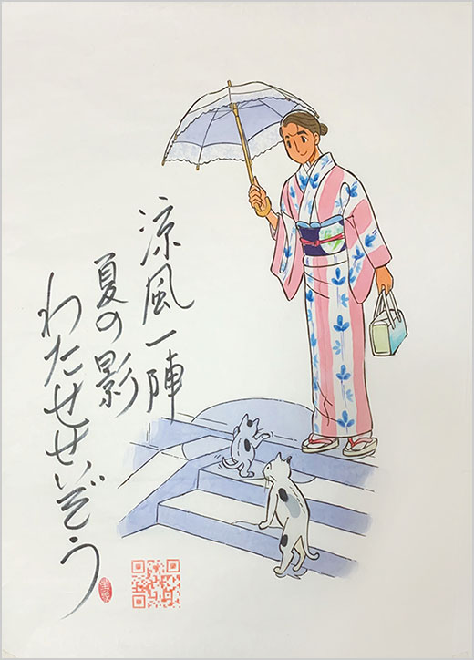 鶴岡八幡宮「ぼんぼり祭」