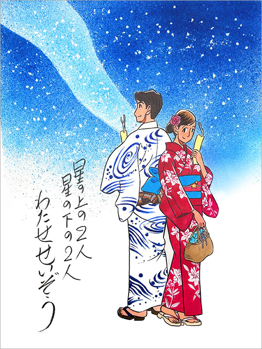 鶴岡八幡宮「ぼんぼり祭」