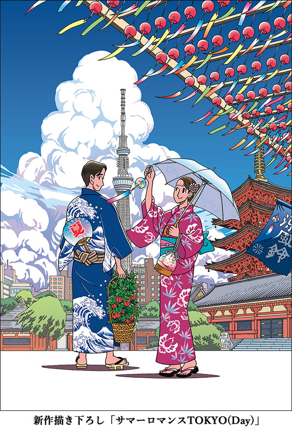 大丸東京店『わたせせいぞう展』