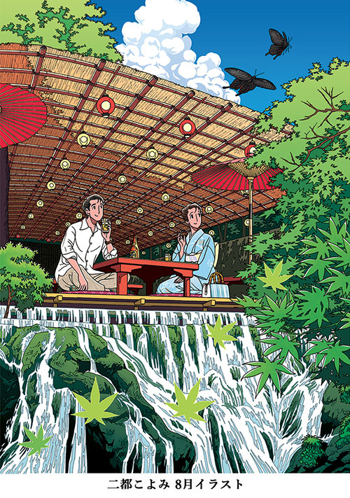 大丸京都店『わたせせいぞう展』