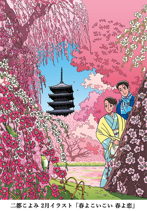 大丸京都店『わたせせいぞう展』