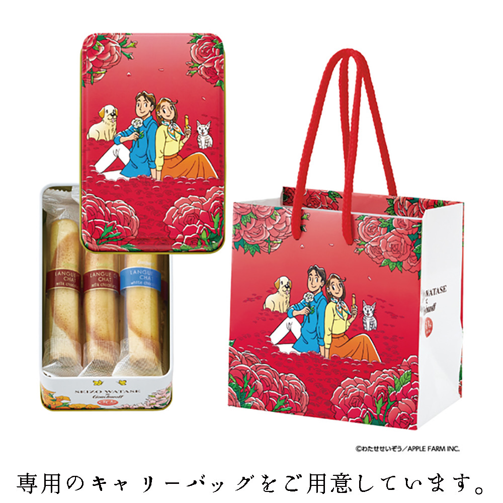 わたせせいぞう コルベイユ缶