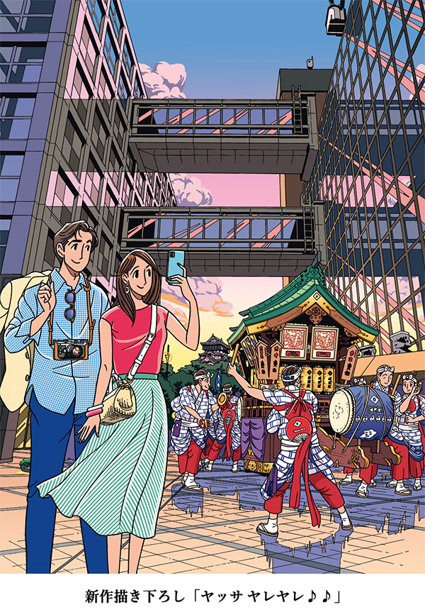 井筒屋『わたせせいぞう展』