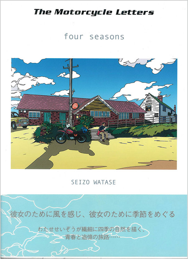 The Motorcycle Letters four seasons
