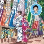 わたせせいぞう -SEIZO STATION-