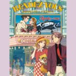 わたせせいぞう -SEIZO STATION-