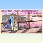 わたせせいぞう -SEIZO STATION-